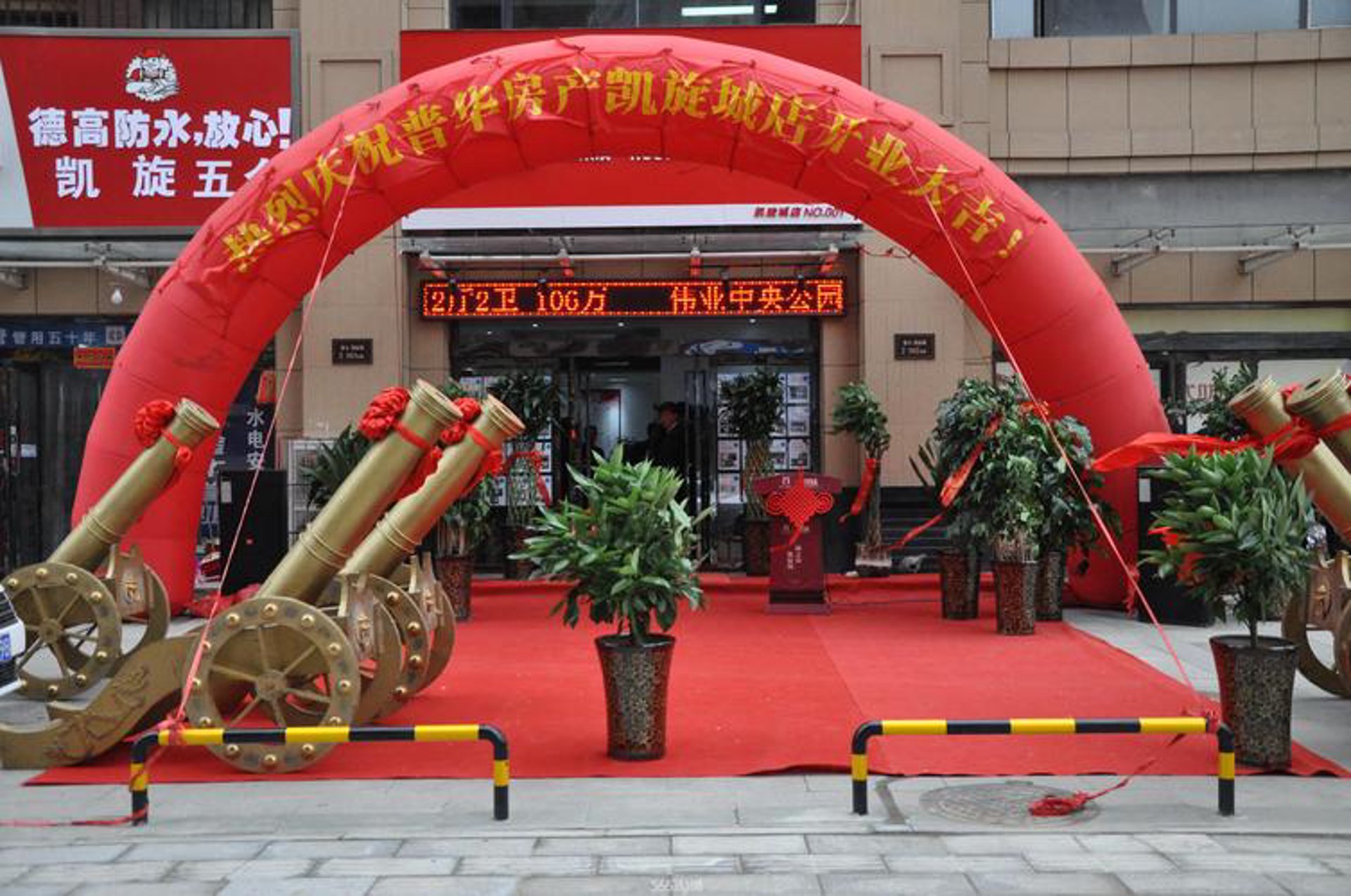 京津同城产投